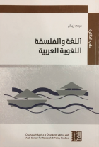 صورة الغلاف المحلية