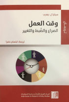 صورة الغلاف المحلية