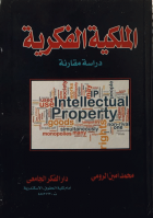 صورة الغلاف المحلية