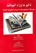 صورة الغلاف المحلية