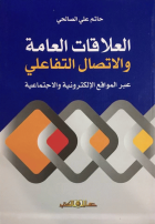 صورة الغلاف المحلية