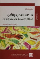 صورة الغلاف المحلية