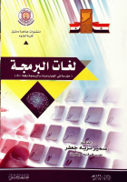 صورة الغلاف المحلية