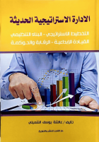 صورة الغلاف المحلية