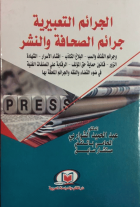 صورة الغلاف المحلية