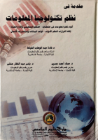 صورة الغلاف المحلية