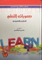 صورة الغلاف المحلية