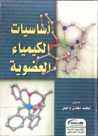 صورة الغلاف المحلية