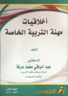 صورة الغلاف المحلية