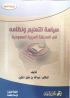 صورة الغلاف المحلية