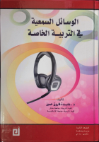 صورة الغلاف المحلية