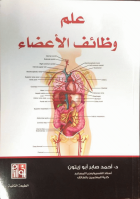 صورة الغلاف المحلية