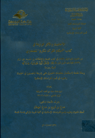 صورة الغلاف المحلية