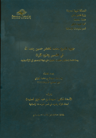 صورة الغلاف المحلية