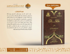 صورة الغلاف المحلية