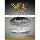 صورة الغلاف المحلية