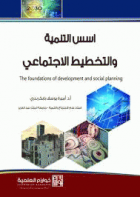 صورة الغلاف المحلية