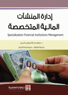 صورة الغلاف المحلية