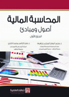 صورة الغلاف المحلية