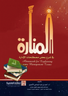 صورة الغلاف المحلية