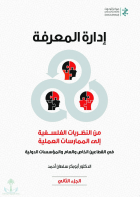 صورة الغلاف المحلية