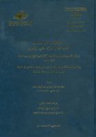صورة الغلاف المحلية