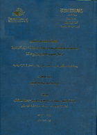 صورة الغلاف المحلية
