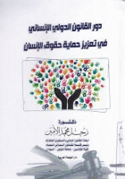 صورة الغلاف المحلية