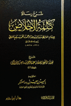 صورة الغلاف المحلية