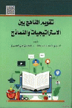 صورة الغلاف المحلية