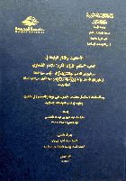 صورة الغلاف المحلية