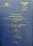 صورة الغلاف المحلية