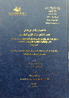 صورة الغلاف المحلية