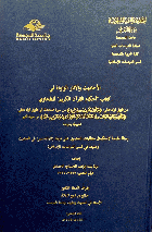 صورة الغلاف المحلية