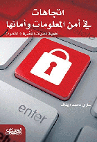 صورة الغلاف المحلية