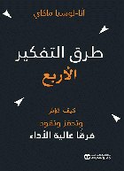 صورة الغلاف المحلية
