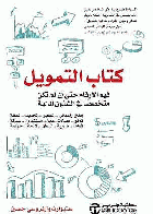 صورة الغلاف المحلية