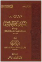 صورة الغلاف المحلية