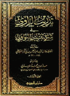 صورة الغلاف المحلية