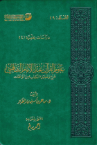 صورة الغلاف المحلية
