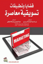 صورة الغلاف المحلية