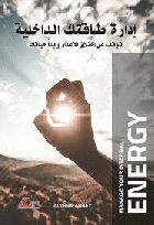 صورة الغلاف المحلية