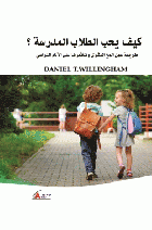 صورة الغلاف المحلية