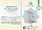 صورة الغلاف المحلية