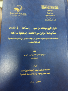 صورة الغلاف المحلية