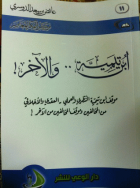 صورة الغلاف المحلية