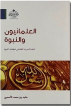 صورة الغلاف المحلية