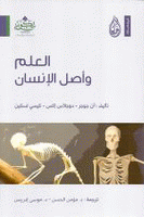 صورة الغلاف المحلية