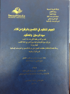 صورة الغلاف المحلية