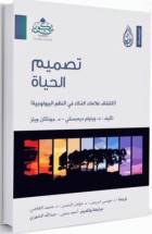 صورة الغلاف المحلية